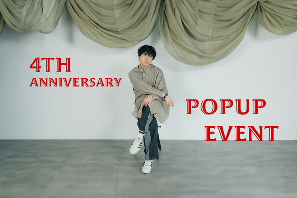 TRUE Self 4周年記念POPUPショップ開催のお知らせ