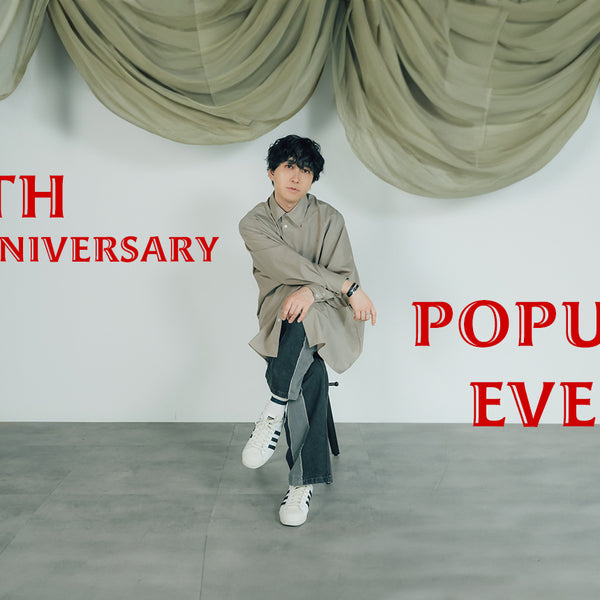 TRUE Self 4周年記念POPUPショップ開催のお知らせ